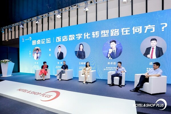 2023Hotel&Shop Plus智慧酒店及整體解決方案主題展3月啟幕