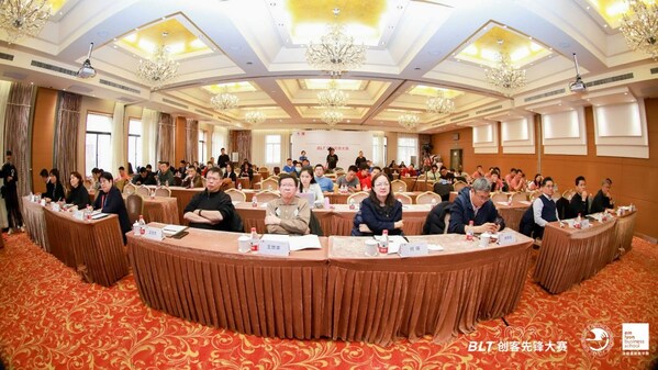 北京郵電大學(xué)-法國里昂商學(xué)院項(xiàng)目--2023BLT創(chuàng)客先鋒大賽順利舉行
