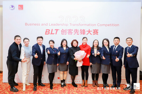 北京郵電大學(xué)-法國里昂商學(xué)院項(xiàng)目--2023BLT創(chuàng)客先鋒大賽順利舉行