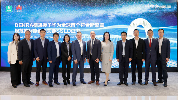 DEKRA德凱為華為頒發(fā)全球首個(gè)符合斷路器規(guī)范的智能組串關(guān)斷SSLD證書