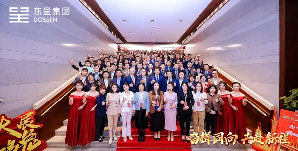 2023東呈合作伙伴大會 2023東呈合作伙伴大會