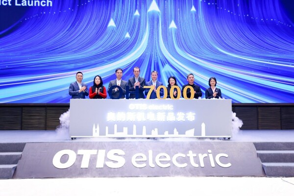 奧的斯全球管理層專程來到中國(guó)，見證新品在西部市場(chǎng)的首次亮相