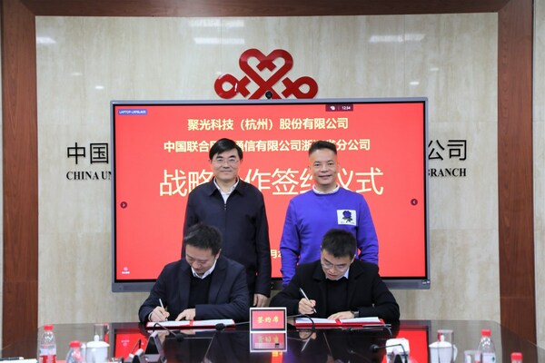 戰(zhàn)略合作：聚光科技與浙江聯(lián)通強(qiáng)強(qiáng)聯(lián)合，助力生態(tài)環(huán)境建設(shè)