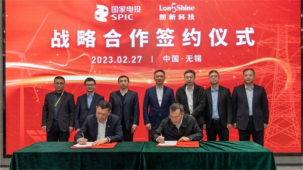 國家電投與朗新科技簽署戰(zhàn)略合作協(xié)議