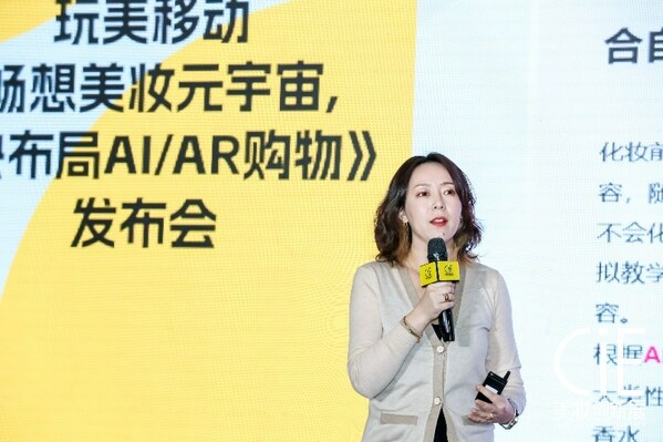 玩美移動(dòng)中國(guó)區(qū)總經(jīng)理兼市場(chǎng)總監(jiān)何凌在現(xiàn)場(chǎng)發(fā)言 玩美移動(dòng)中國(guó)區(qū)總經(jīng)理兼市場(chǎng)總監(jiān)何凌在現(xiàn)場(chǎng)發(fā)言