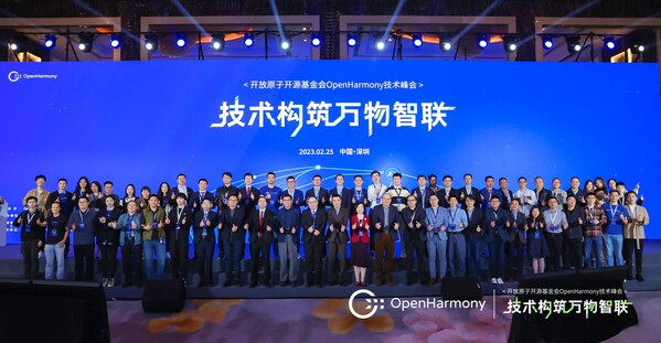 OpenHarmony技術(shù)峰會(huì)：軟通動(dòng)力引領(lǐng)開源鴻蒙技術(shù)，加速創(chuàng)新成果落地