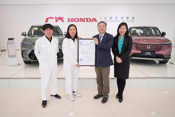 廣汽本田獲得BSI頒發(fā)的ISO 22301業(yè)務(wù)連續(xù)性管理體系認(rèn)證證書(shū)