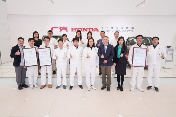 廣汽本田獲得BSI頒發(fā)的ISO 22301業(yè)務(wù)連續(xù)性管理體系認(rèn)證證書(shū)