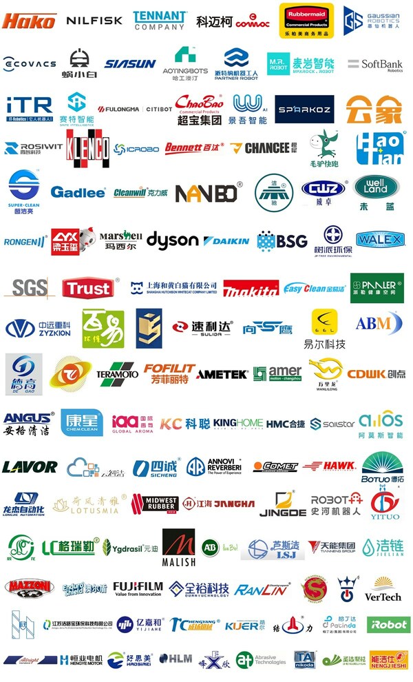 2023 部分已報名展商(排名不分先后) 2023 部分已報名展商(排名不分先后)