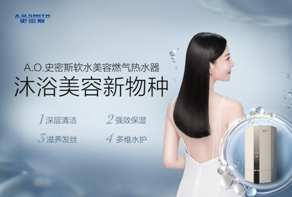 水做的女人，肌膚自然還需靠