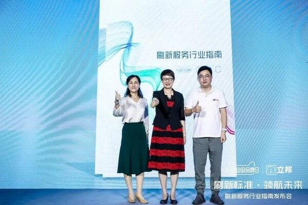 天貓、中國(guó)工業(yè)涂料協(xié)會(huì)和立邦聯(lián)合發(fā)布《刷新服務(wù)行業(yè)指南》