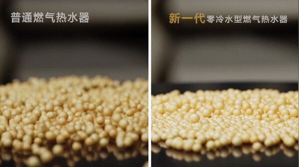 A.O.史密斯1級靜音燃氣熱水器:用降噪魔法完勝噪音狂魔