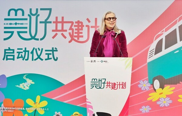 默沙東全球高級副總裁、默沙東中國總裁田安娜女士