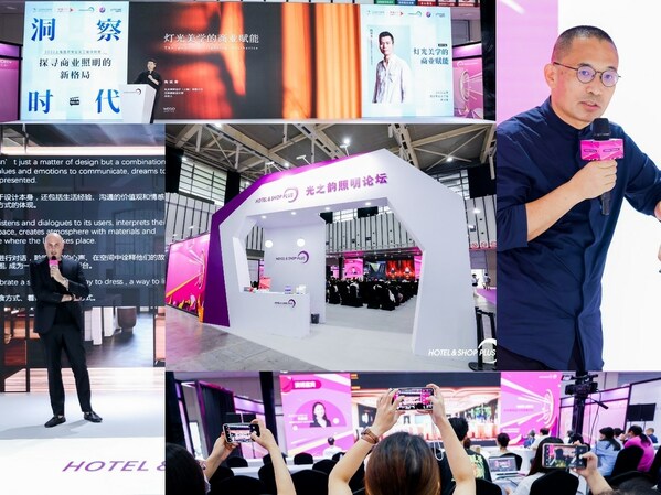 2023 上海國際商業(yè)照明及工程展將于3月開幕