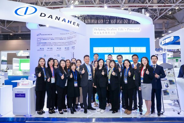 支持科學監(jiān)管 丹納赫四度參與中國醫(yī)療器械監(jiān)督管理國際會議工作