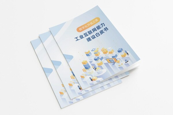 全球云觀察：面對數(shù)萬億產(chǎn)業(yè)規(guī)模，如何掘金工業(yè)互聯(lián)網(wǎng)？