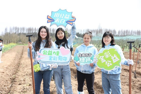 安集科技綠色環(huán)保公益行:踐行ESG發(fā)展觀(guān)