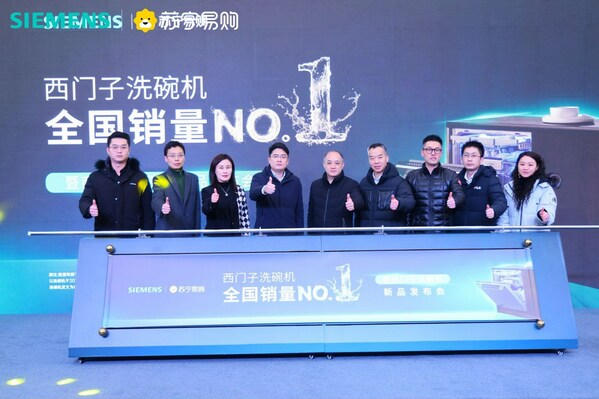 西門子洗碗機斬獲多項全國第一，iTurbo智能洗開啟全域潔凈體驗