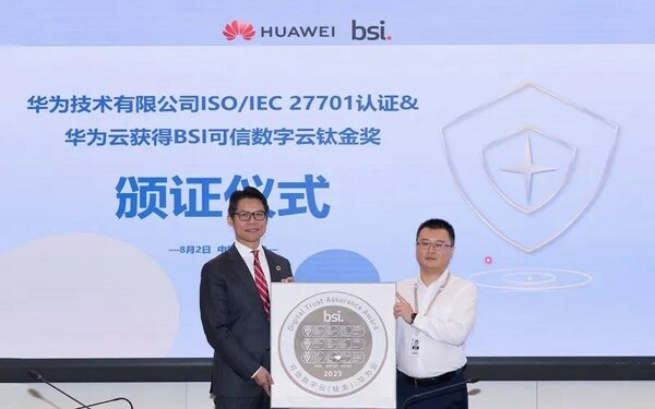 BSI亞太區(qū)董事總經(jīng)理林勁為華為云鈦金獎(jiǎng)?lì)C證
