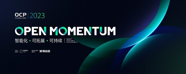 OCP China Day 2023開幕在即| AIGC引爆巨量算力需求，揭秘?cái)?shù)據(jù)中心破局之道