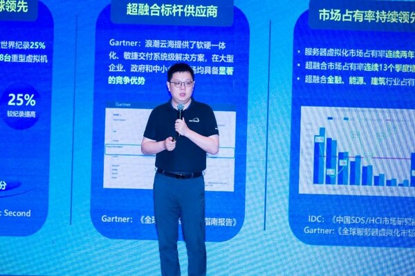 圖:浪潮數(shù)據(jù)云計算產(chǎn)品總監(jiān) 龐慷宇 圖:浪潮數(shù)據(jù)云計算產(chǎn)品總監(jiān) 龐慷宇