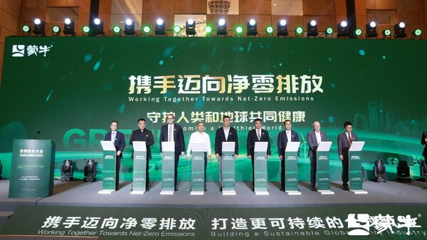 TÜV萊茵大中華區(qū)管理體系服務副總裁方為民(左一)參與發(fā)起 “全球乳業(yè)凈零排放” 倡議 TÜV萊茵大中華區(qū)管理體系服務副總裁方為民(左一)參與發(fā)起 “全球乳業(yè)凈零排放” 倡議