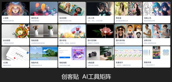 【設(shè)計的領(lǐng)導力】創(chuàng)客貼榮獲國際體驗設(shè)計大會重要獎項