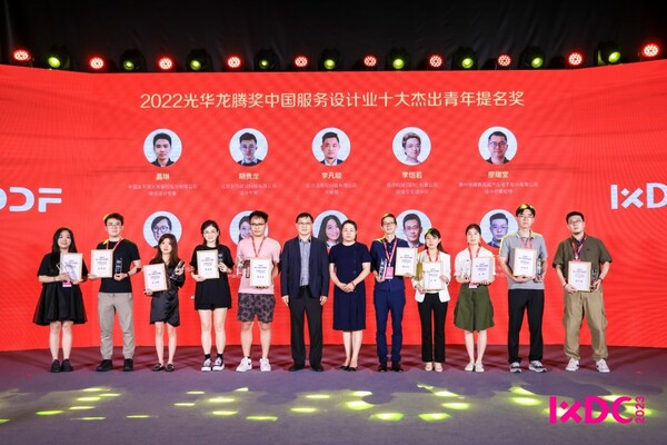 【設(shè)計的領(lǐng)導力】創(chuàng)客貼榮獲國際體驗設(shè)計大會重要獎項