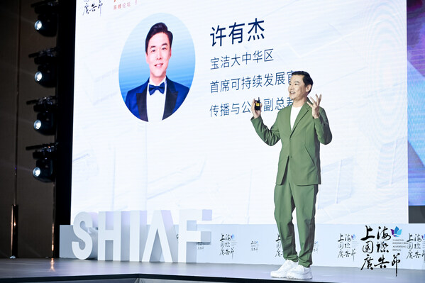 寶潔大中華區(qū)首席可持續(xù)發(fā)展官，傳播與公關(guān)副總裁 許有杰