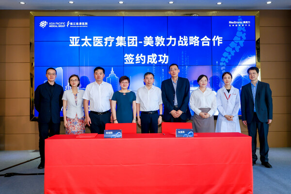 美敦力與亞太醫(yī)療集團簽約儀式現(xiàn)場合影 美敦力與亞太醫(yī)療集團簽約儀式現(xiàn)場合影
