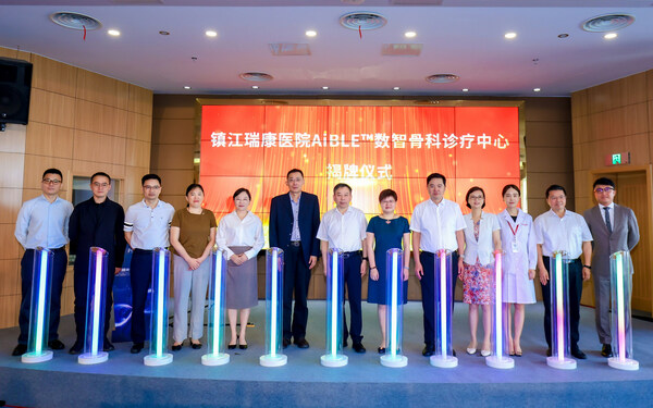 鎮(zhèn)江瑞康醫(yī)院AiBLE?數(shù)智骨科診療中心揭牌儀式現(xiàn)場合影 鎮(zhèn)江瑞康醫(yī)院AiBLE?數(shù)智骨科診療中心揭牌儀式現(xiàn)場合影