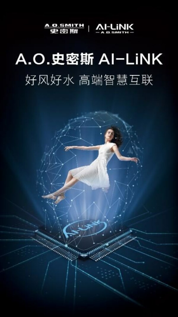 A.O.史密斯AI-LiNK冷熱即飲凈水機點亮