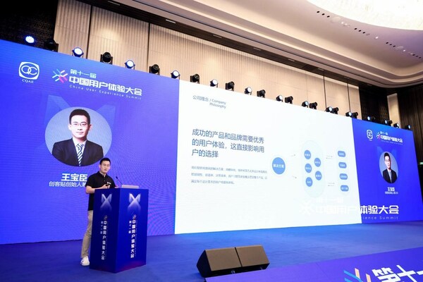 視覺科技創(chuàng)造極致體驗 創(chuàng)客貼以用戶體驗定義產(chǎn)品標(biāo)準(zhǔn)