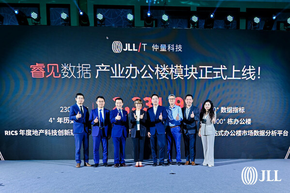 睿見數(shù)據(jù)產(chǎn)業(yè)辦公樓模塊上線儀式 睿見數(shù)據(jù)產(chǎn)業(yè)辦公樓模塊上線儀式