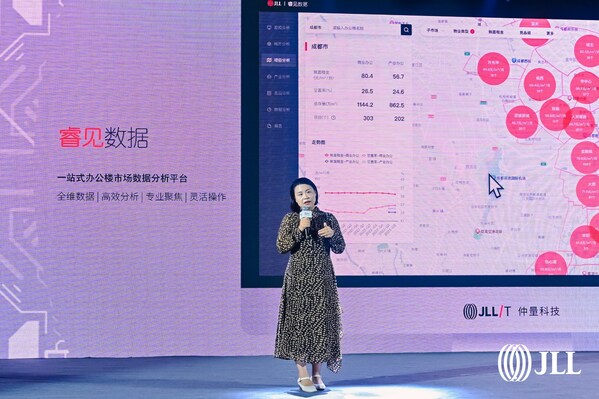 李軼昆講解睿見數(shù)據(jù)的實(shí)際場景應(yīng)用 李軼昆講解睿見數(shù)據(jù)的實(shí)際場景應(yīng)用