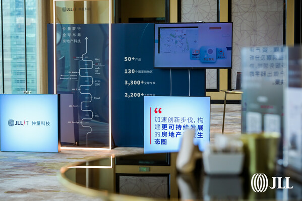 活動現(xiàn)場的仲量科技展臺 活動現(xiàn)場的仲量科技展臺