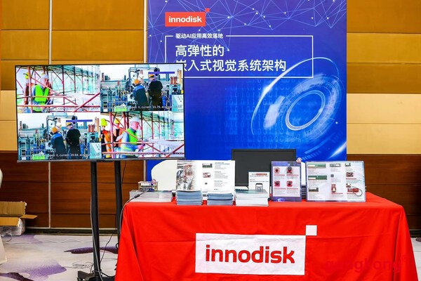 宜鼎國(guó)際 高彈性的嵌入式視覺AI解決方案