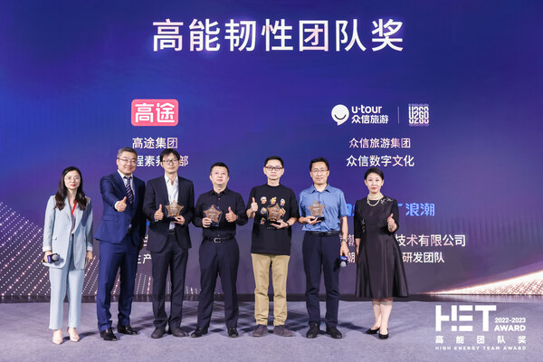 （圖：浪潮KaiwuDB CTO魏可偉（左三）登臺領(lǐng)獎）