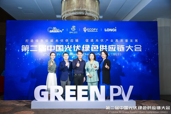 T&Uuml;V南德北亞區(qū)首席財(cái)務(wù)官李仲衡先生在大會(huì)現(xiàn)場(chǎng)（左三）