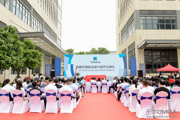 繪藍圖 志高遠 陶朗中國總部大樓喬遷新址