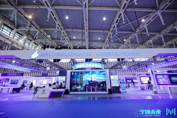 軟通動力實時孿生工業(yè)控制系統(tǒng)產(chǎn)品亮相FMIF未來元宇宙創(chuàng)新大會