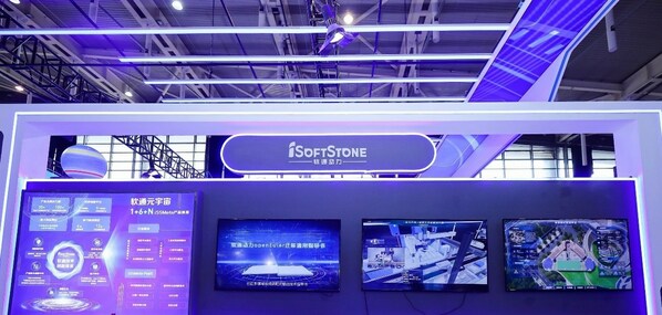 軟通動力實時孿生工業(yè)控制系統(tǒng)產(chǎn)品亮相FMIF未來元宇宙創(chuàng)新大會