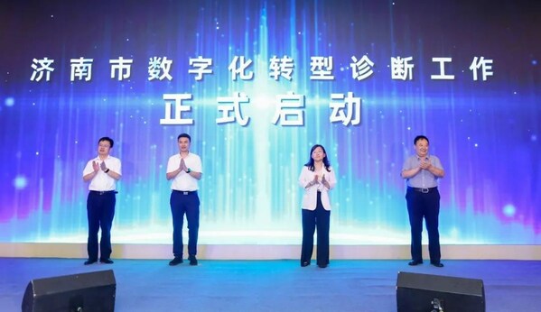 濟(jì)南市數(shù)字化轉(zhuǎn)型診斷工作正式啟動(dòng) 濟(jì)南市數(shù)字化轉(zhuǎn)型診斷工作正式啟動(dòng)