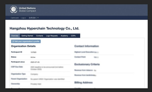正式加入聯(lián)合國全球契約組織，趣鏈科技為全球可持續(xù)發(fā)展獻(xiàn)力