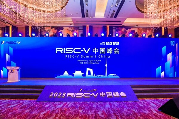 2023 RISC-V中國(guó)峰會(huì)盛大開(kāi)幕