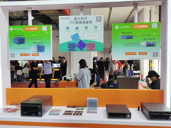 富士膠片LTO數(shù)據(jù)流磁帶參展BIRTV 同合作伙伴構(gòu)建數(shù)據(jù)存儲(chǔ)新方案