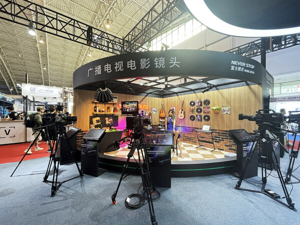 BIRTV2023拉開(kāi)帷幕 富士膠片廣播級(jí)箱式鏡頭新品打造電影般質(zhì)感