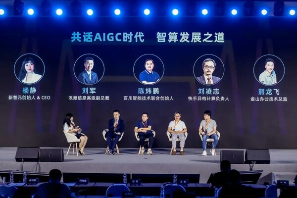 圓桌論壇 圓桌論壇