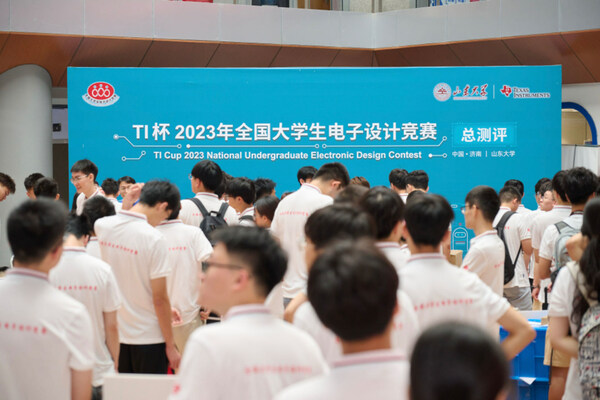 TI 杯 2023 全國(guó)大學(xué)生電子設(shè)計(jì)競(jìng)賽總測(cè)評(píng)現(xiàn)場(chǎng) TI 杯 2023 全國(guó)大學(xué)生電子設(shè)計(jì)競(jìng)賽總測(cè)評(píng)現(xiàn)場(chǎng)