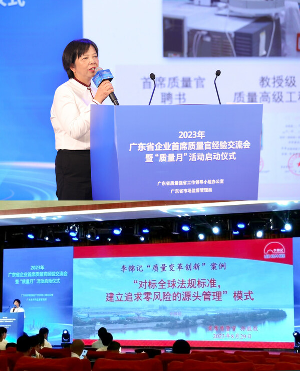 李錦記（新會）食品有限公司食品法規(guī)及標(biāo)準(zhǔn)總監(jiān)、教授級質(zhì)量高級工程師孫勝枚作為企業(yè)代表發(fā)言
